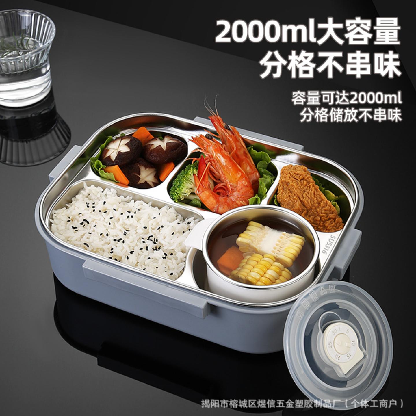 316不锈钢五格加深大容量饭盒图片