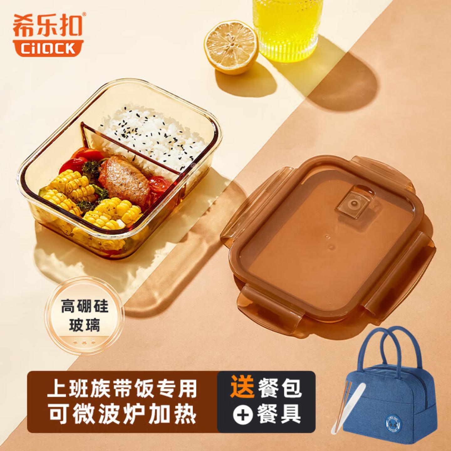 琥珀色圆形饭盒微波炉加热专用碗