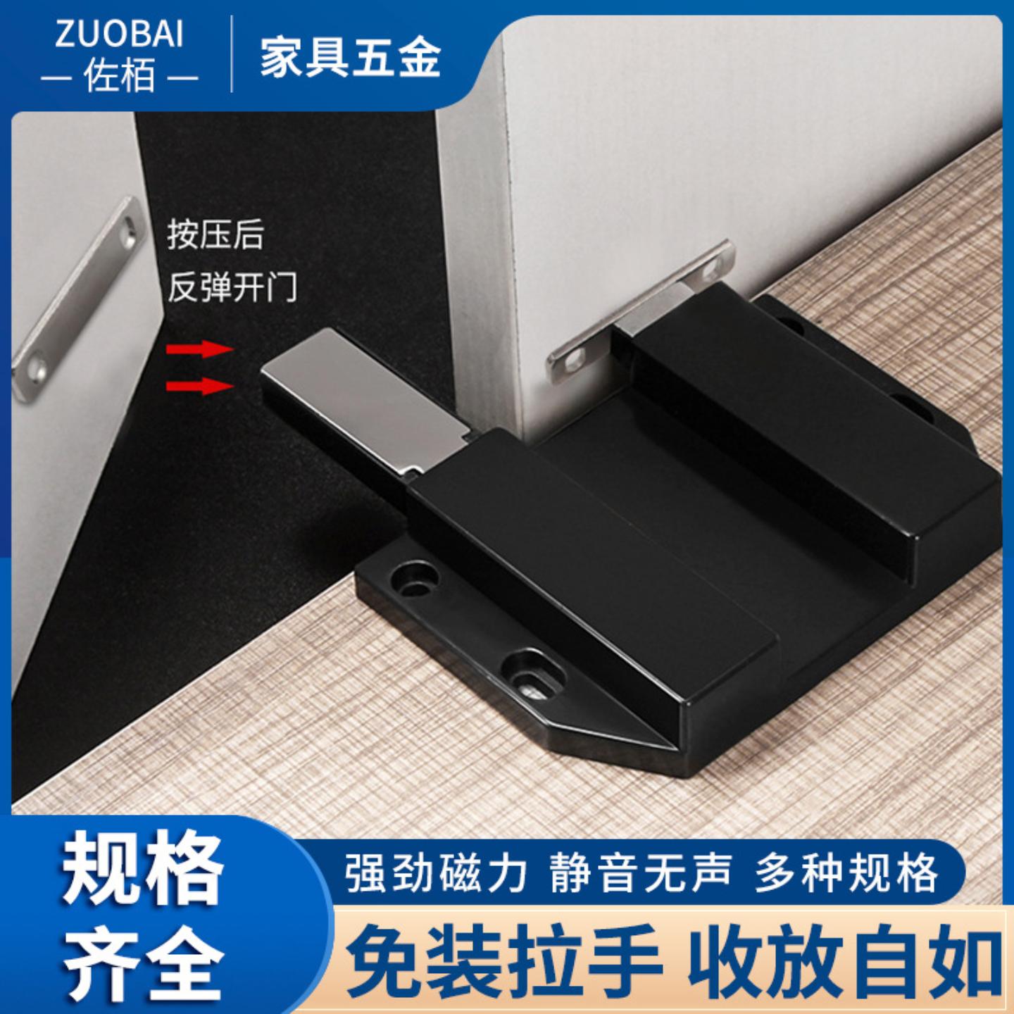 衣柜房门按压式反弹器隐形门碰珠