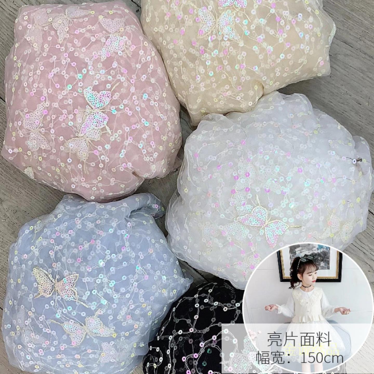 现货新款女童蝴蝶珠片刺绣布料