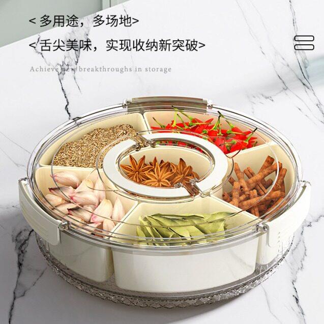 六分格冰带手可旋佐致(收转厨房密香料收纳盒透明干果提封零食盘