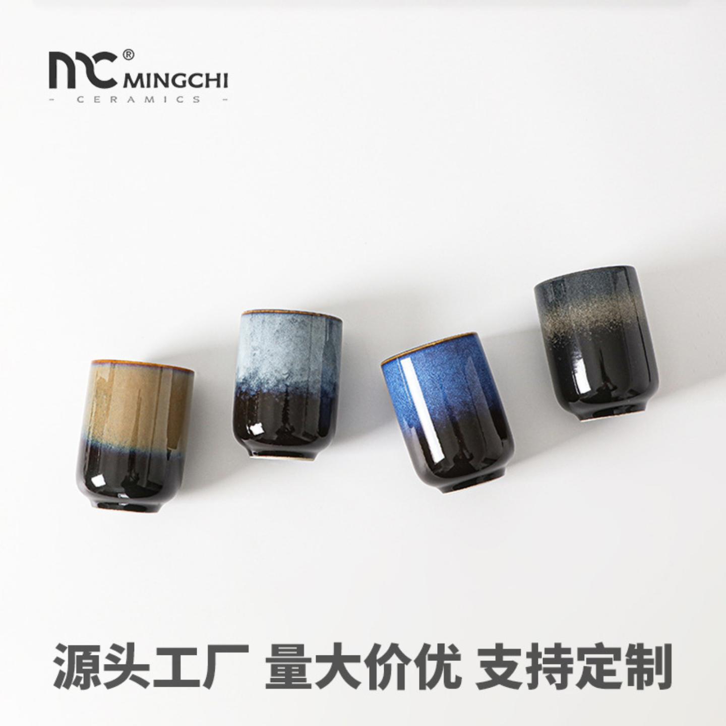 300ml商务日式陶瓷高脚咖啡杯