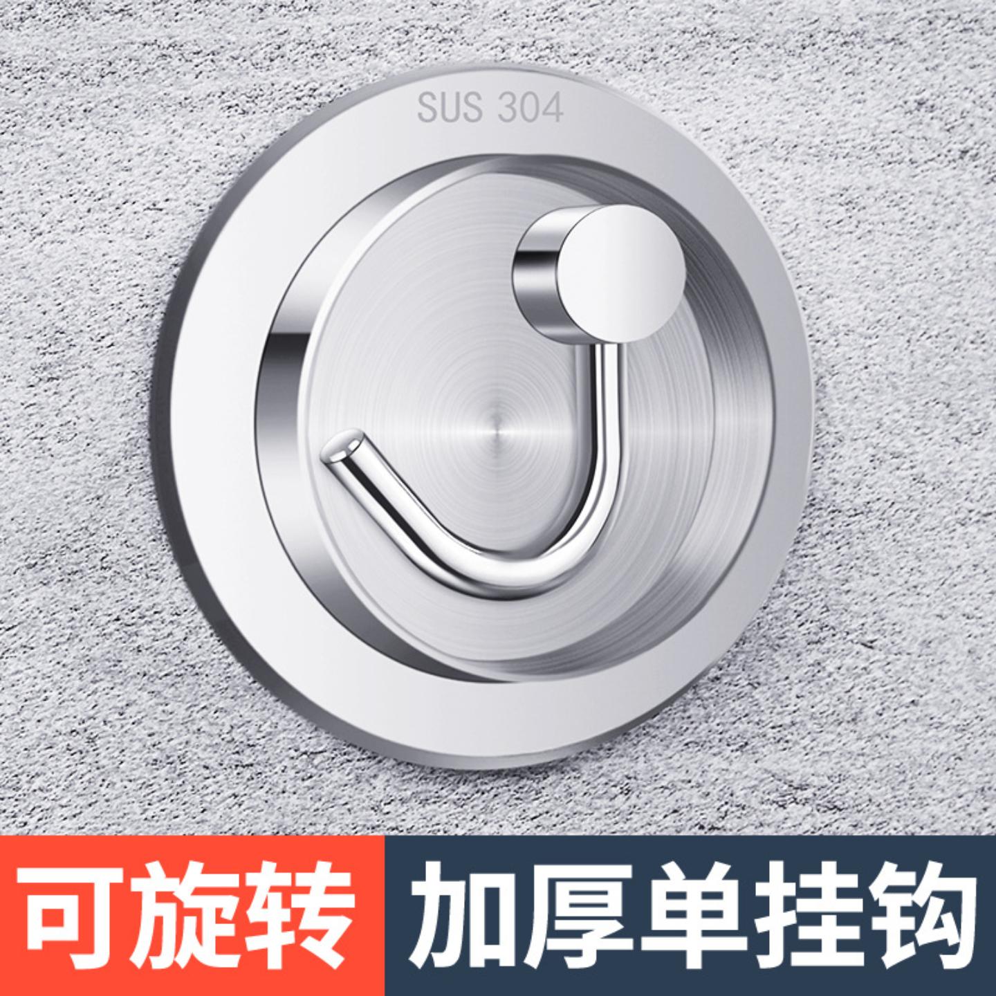 聚源304不锈钢挂钩墙壁玄关衣柜