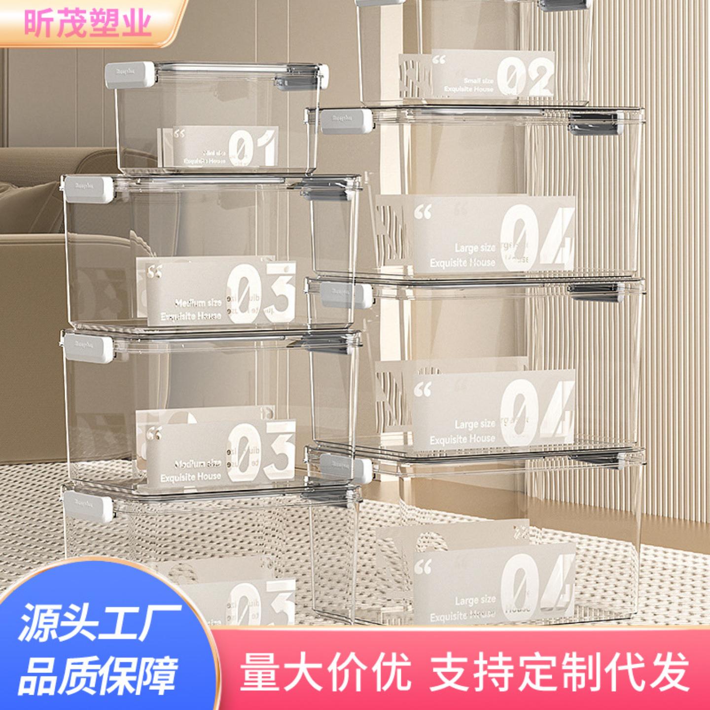 透明收纳箱家用塑料整理箱书本