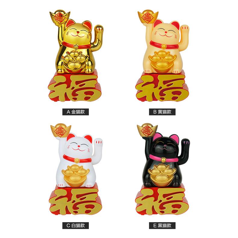 自动MLY23109摇手招财猫太阳款能摆件发猫店铺前台开业礼品财汽车图片