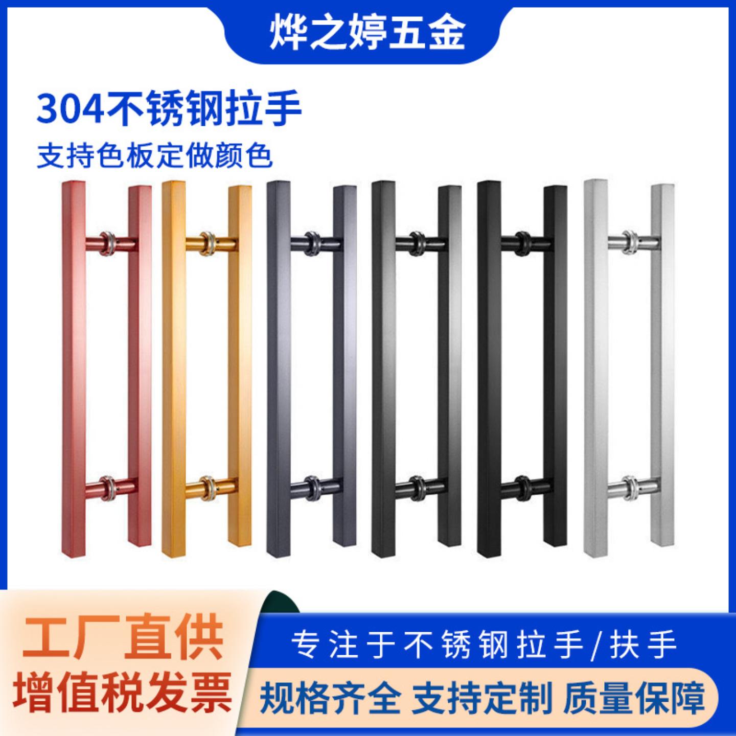 玻璃门拉手不锈钢门拉手酒店KTV