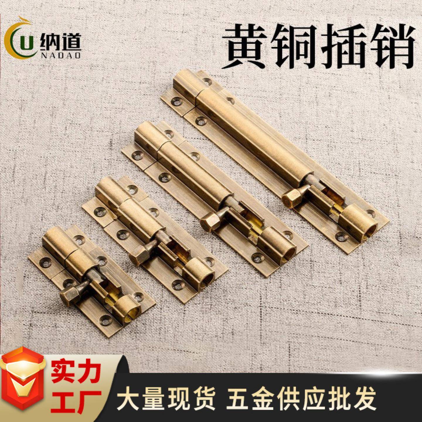 防盗老式木门五金件门扣门栓锁