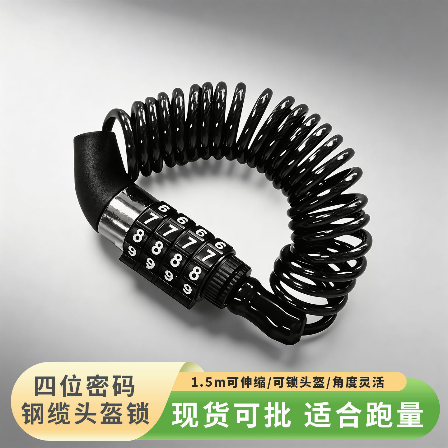 自行车锁电动车摩托车山地车
