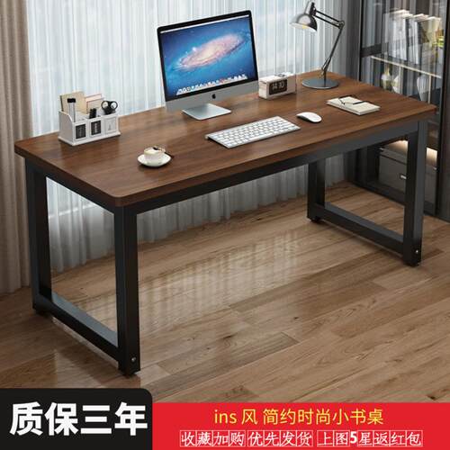 办公桌简易书桌办公室家用台式