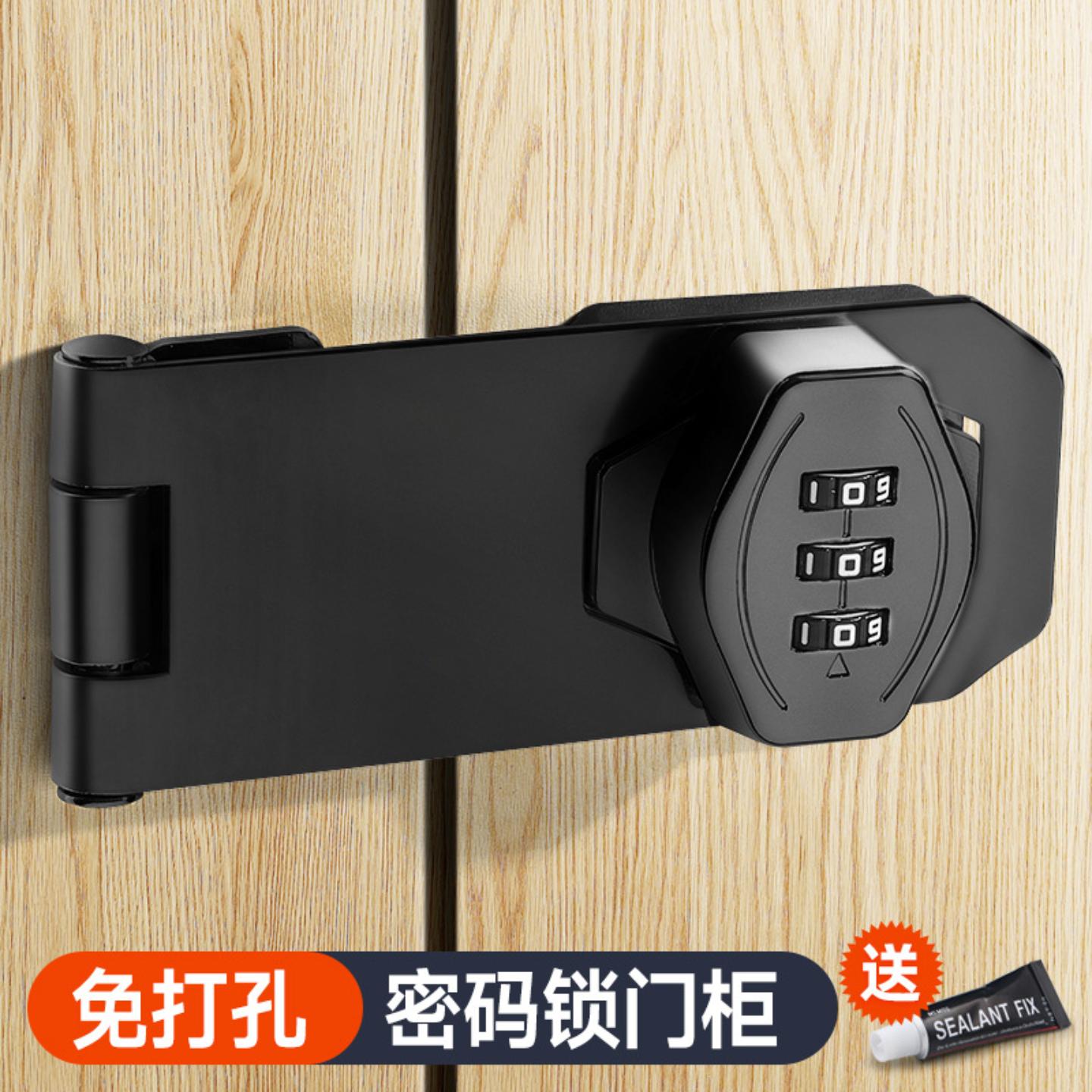 免打孔柜门密码锁冰箱锁防盗