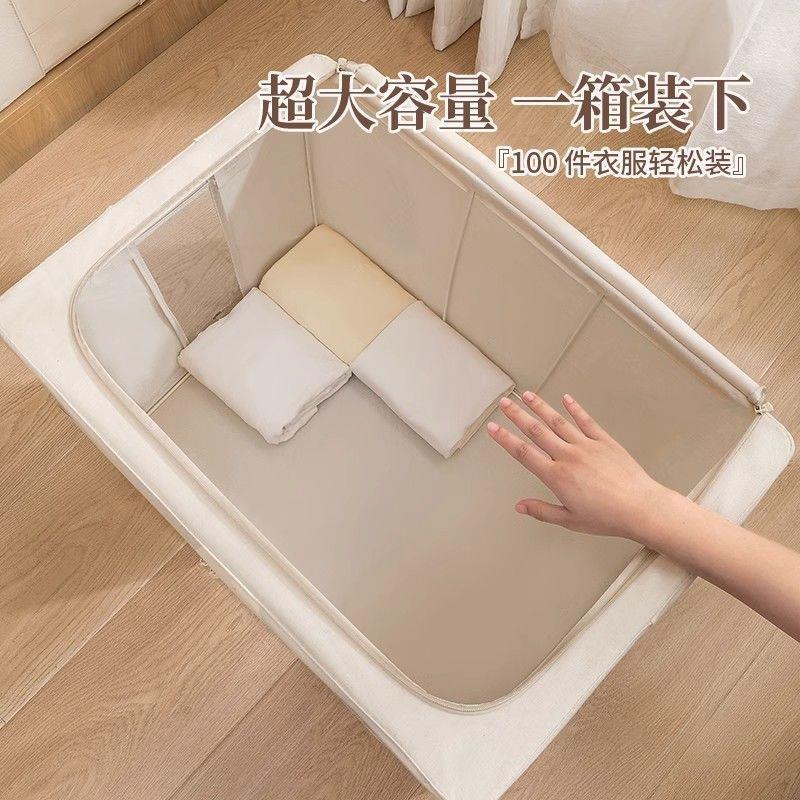 天山佐致(收棉麻服纳箱布艺衣被子百大号整理毛衣杂志钢架可叠折