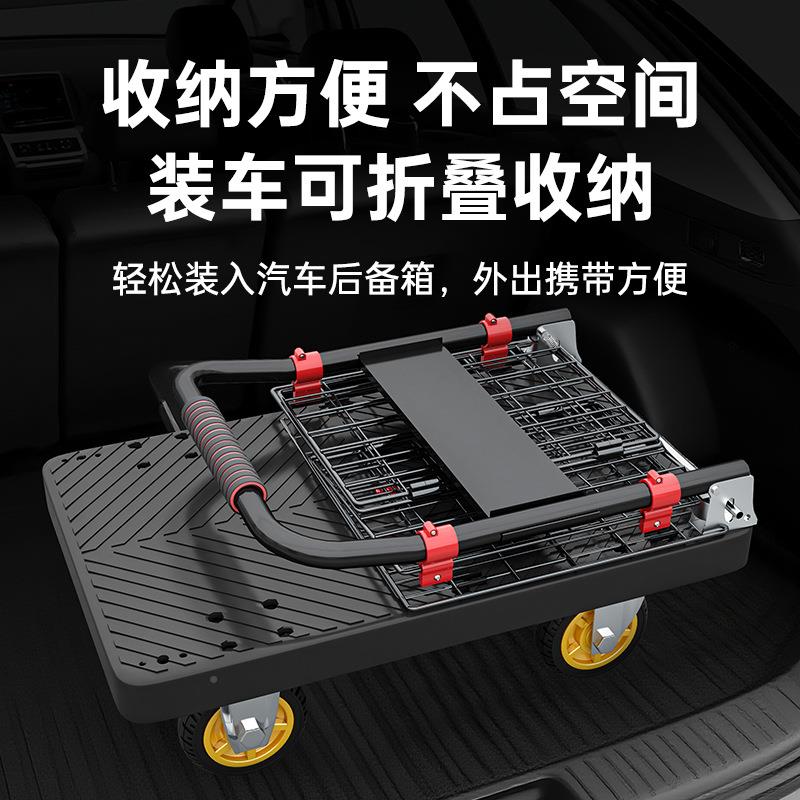 栏推车静音拖车围塑料手推车搬运折叠轻便车携平板车家用小拉佐致