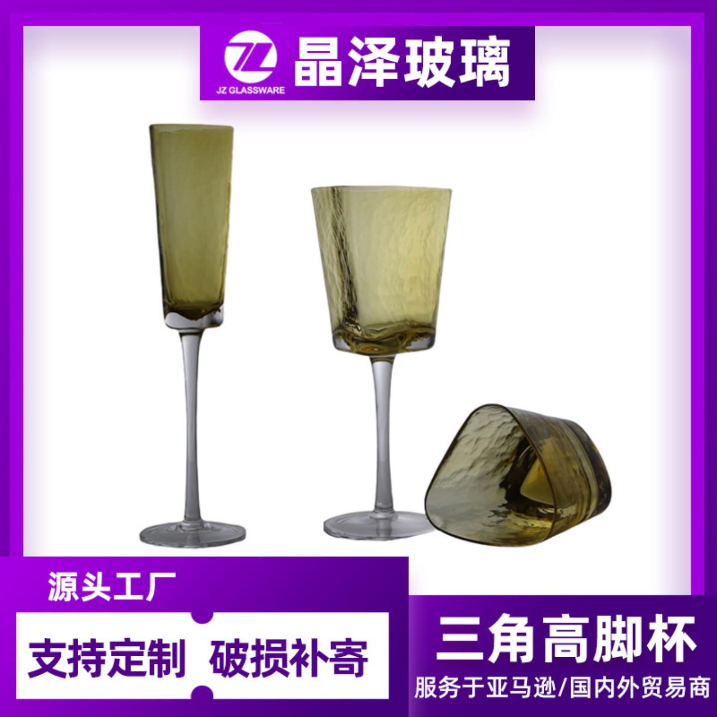 手工高脚红酒杯香槟杯果汁杯套装