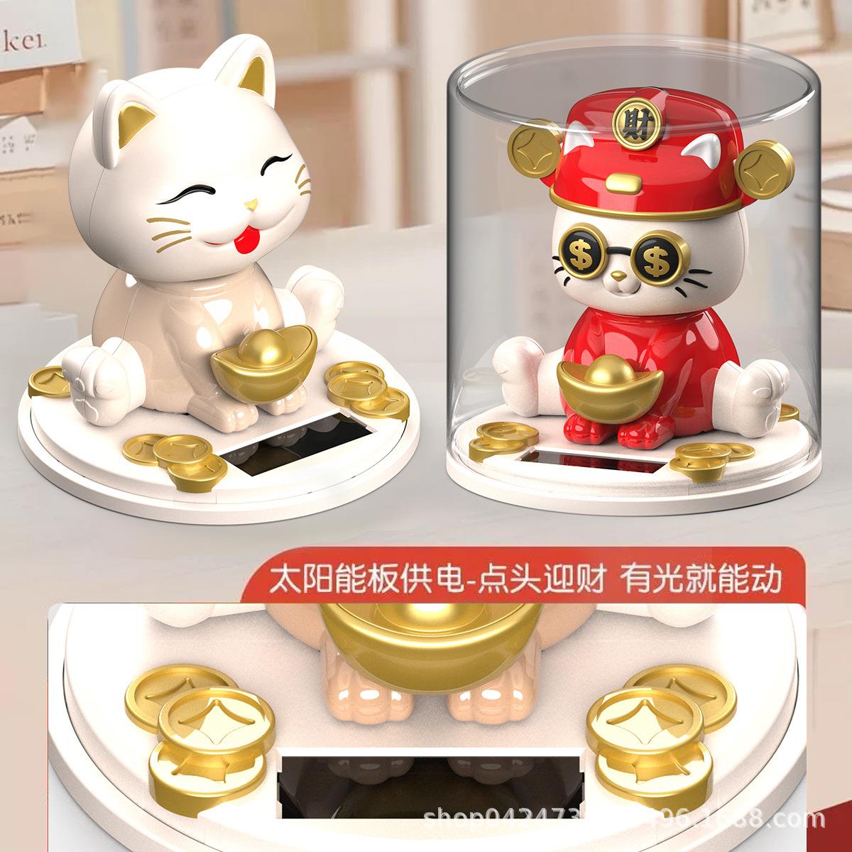 太阳能招财件猫新款大点头号摆件车载装895-896饰摆桌面猫发财小