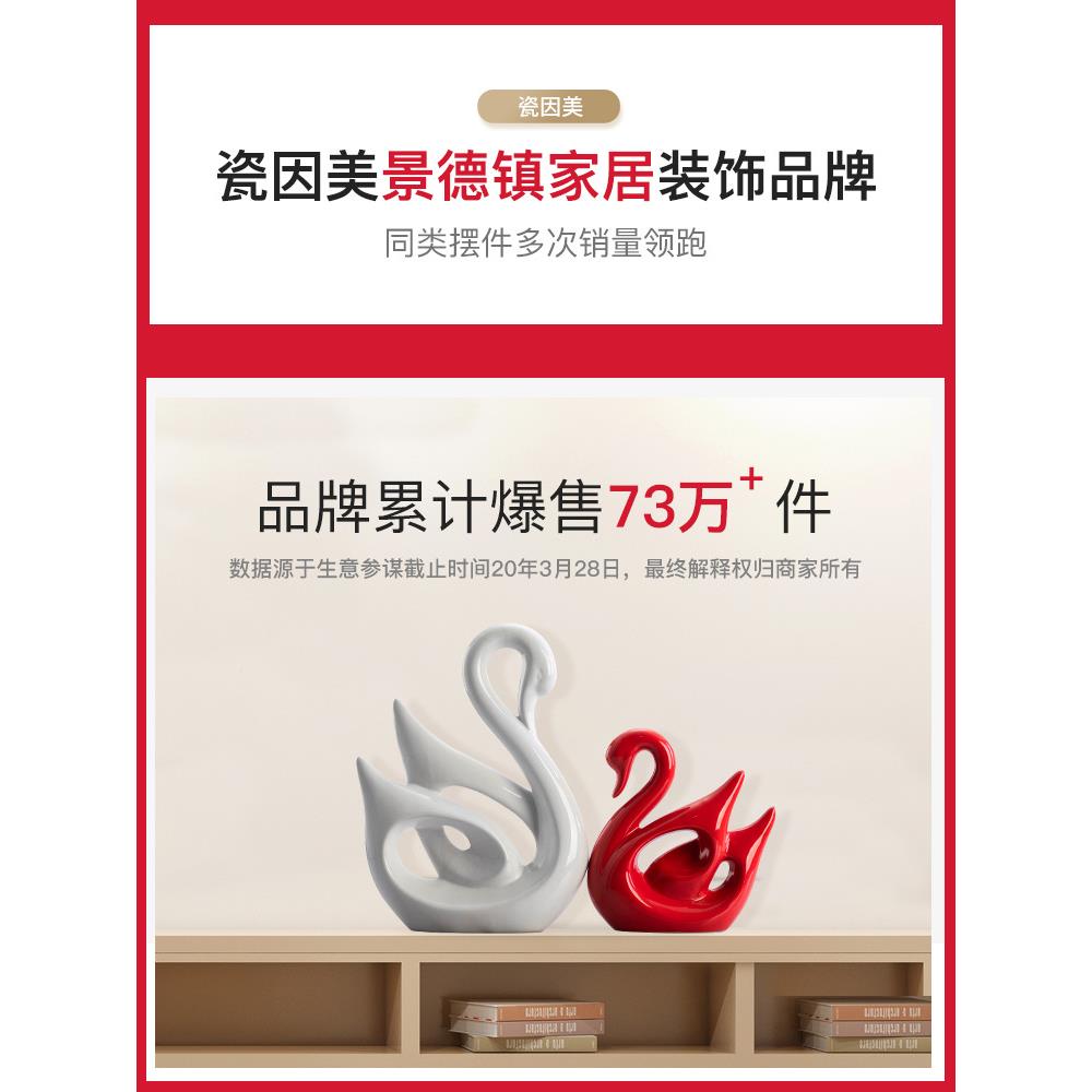 居饰品创意小04567757摆件现代电视酒柜关客厅陶玄瓷简装约办公家