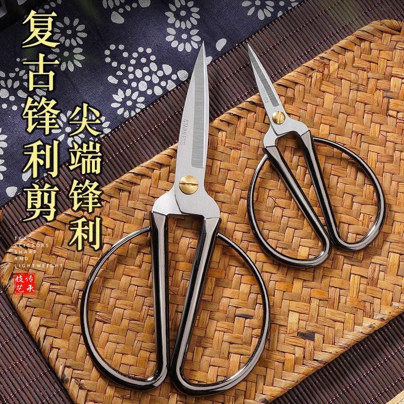 林凤太作刀家用剪刀不锈钢龙佐致(收金色用裁缝剪布剪纸专小号剪