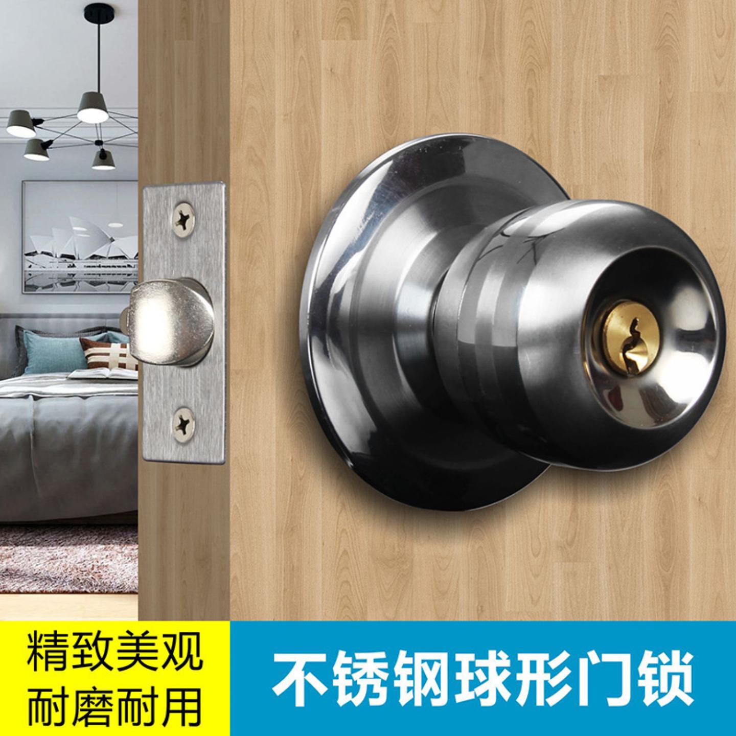 球形锁球形门锁室内卧室房门球锁