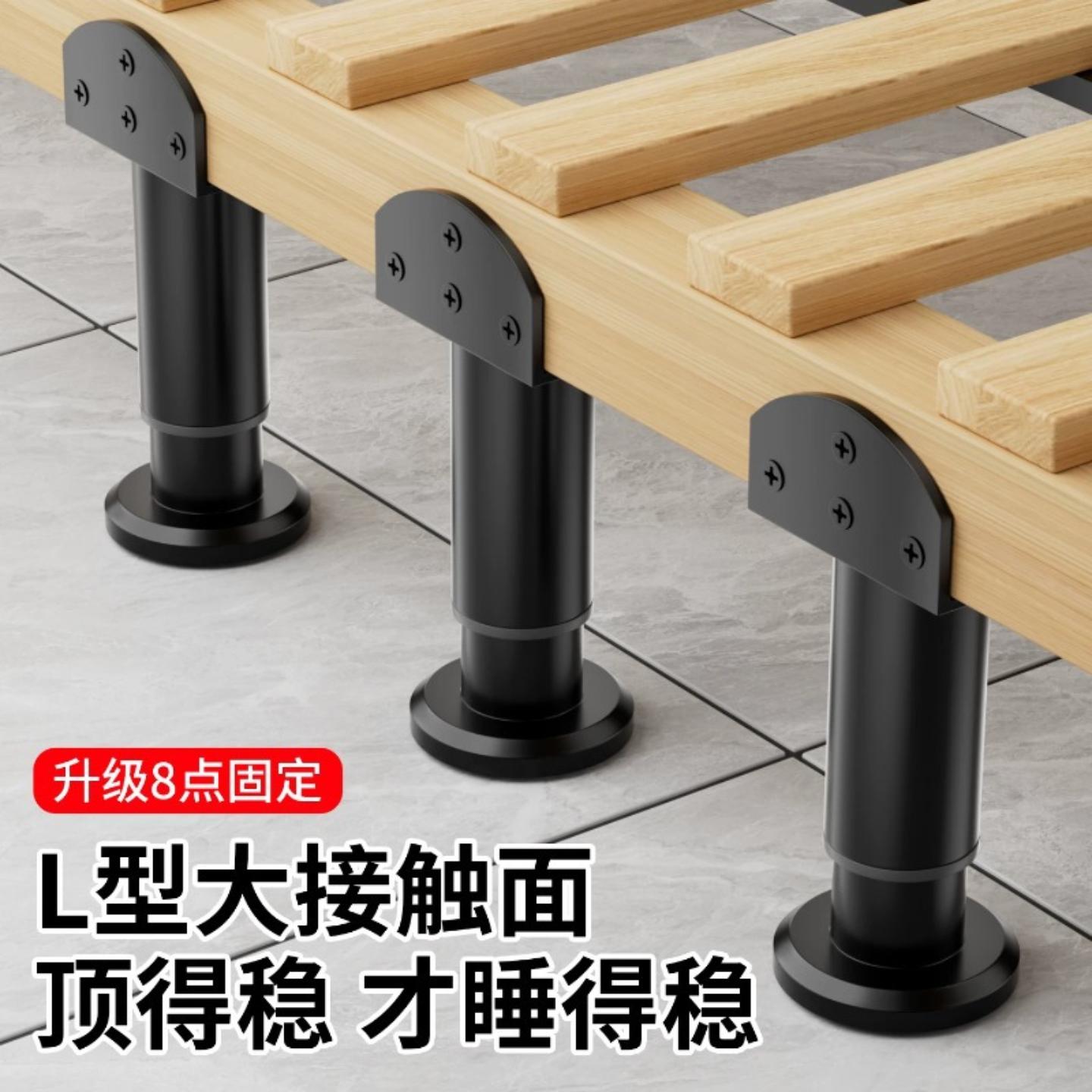 床板支撑架床腿支撑脚床架固定器图片