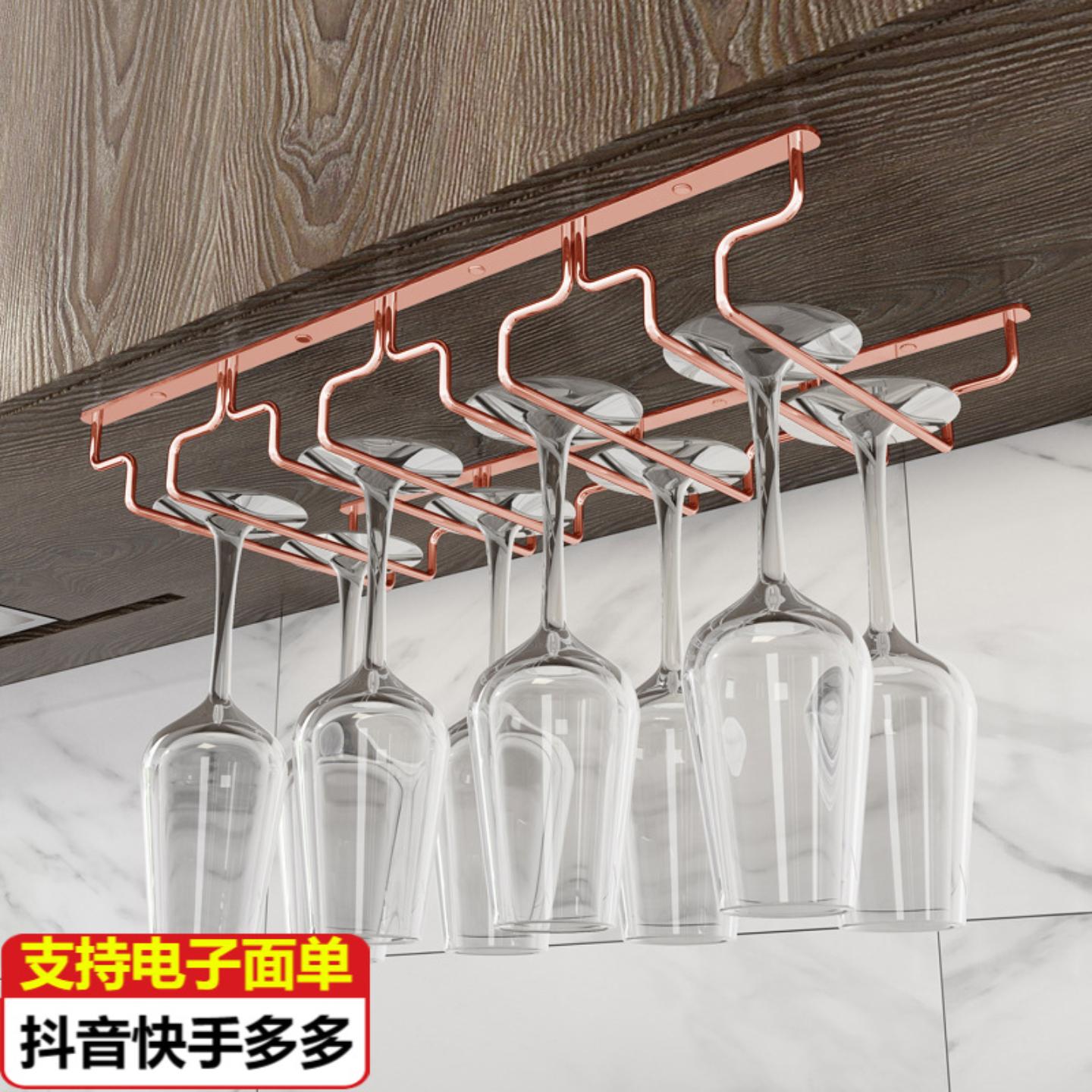 不锈钢红酒杯架子挂架酒杯架悬挂