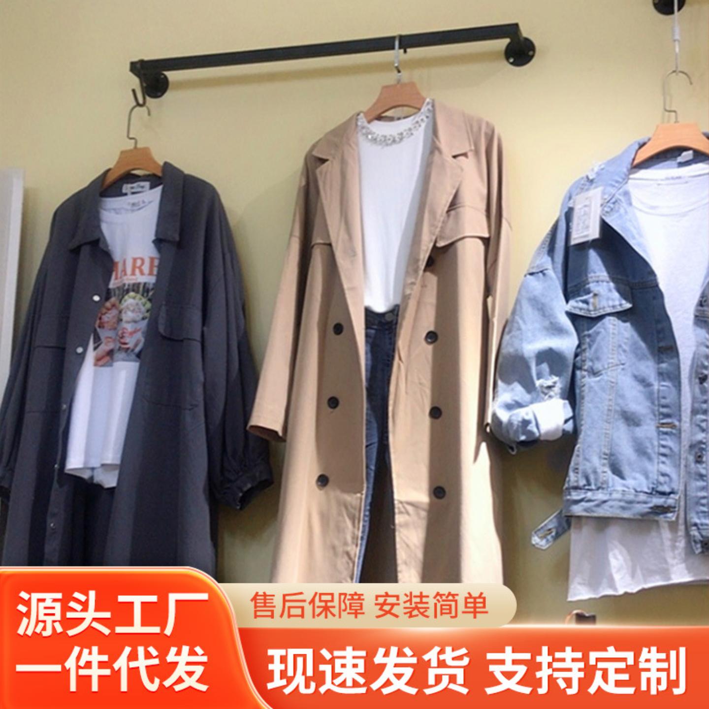 服装店展示架上墙壁挂衣架金色