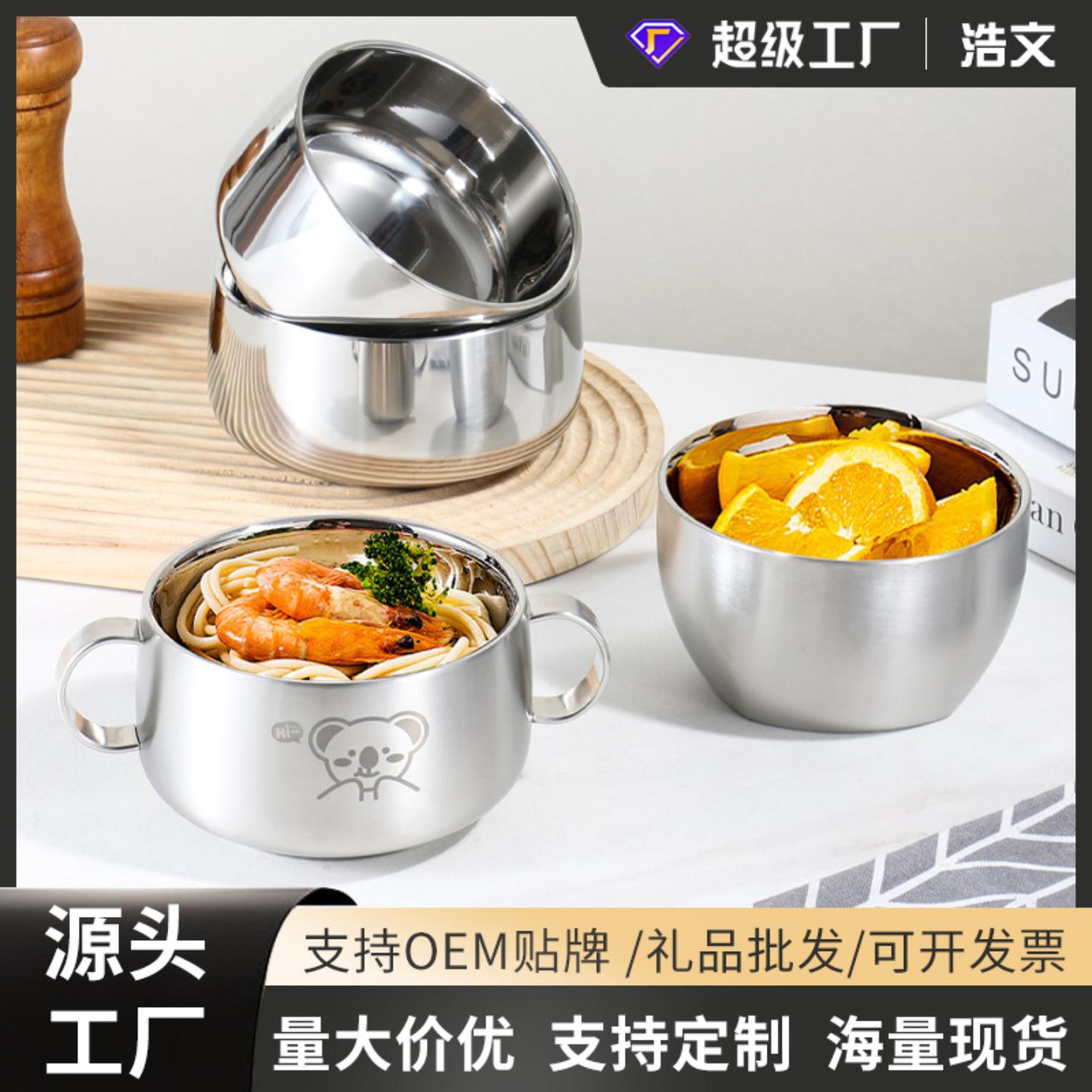 不锈钢碗卡通儿童饭碗316L餐具