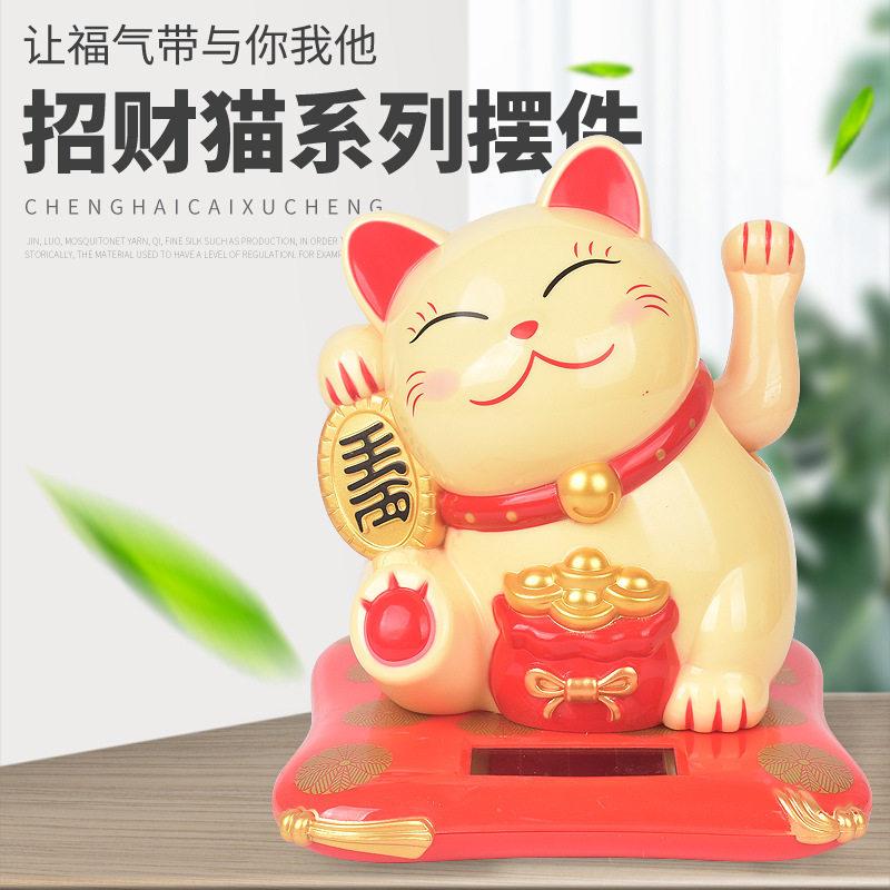 新 2.5寸1122小号日摇式太阳能手招财猫蛋款糕车烘焙装饰载小摆件