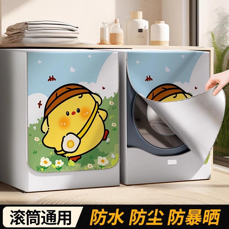 滚筒1洗机防衣晒套罩0公斤GTXYJZ00阳专用防水防尘盖布帘适用松下图片