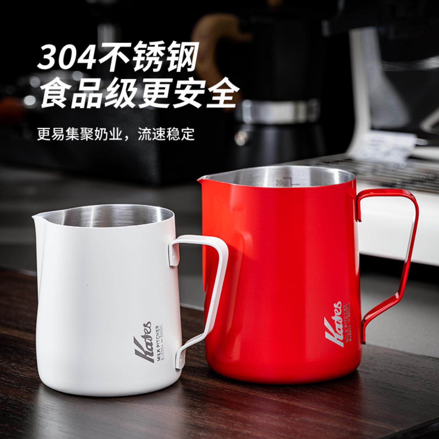 KAFES咖啡拉花缸尖嘴304拉花杯打图片