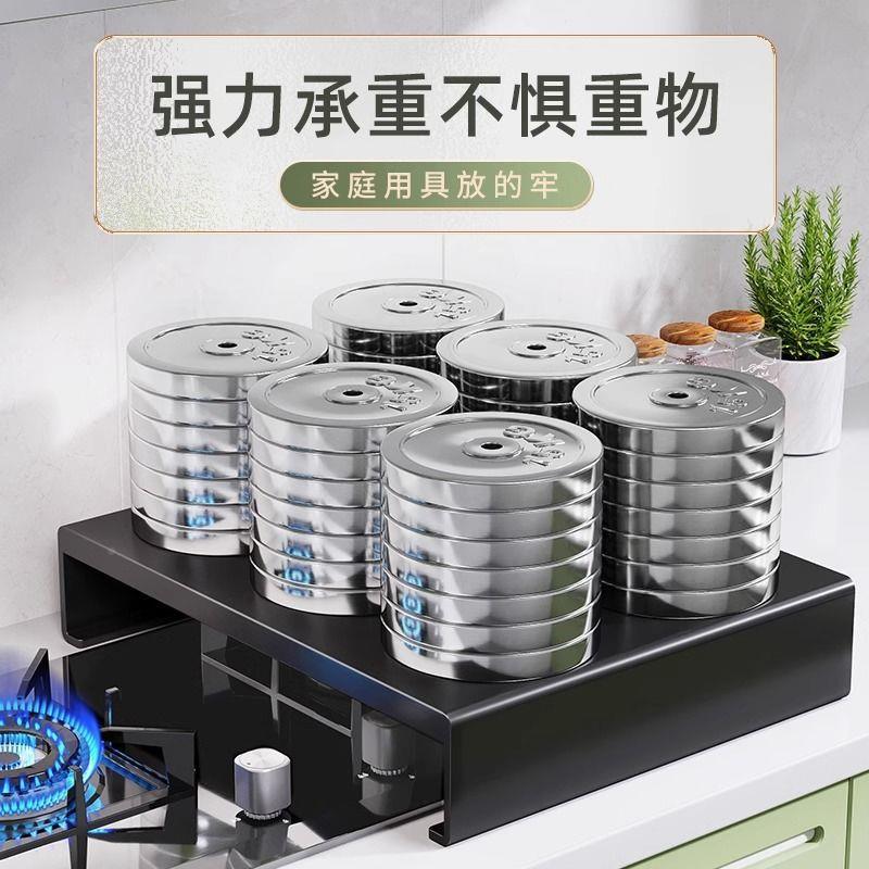 家用房燃气纳灶煤气灶盖板厨房炉灶罩厨放收置物架子电磁炉支架灶