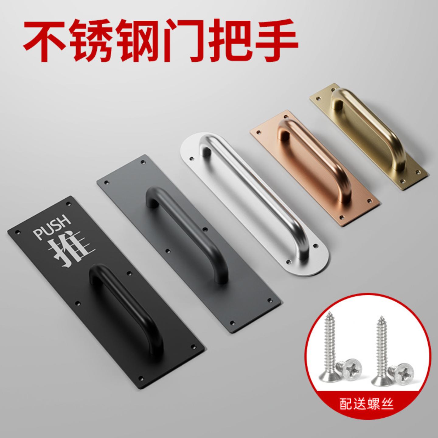 不锈钢大门拉手门把手木门明装