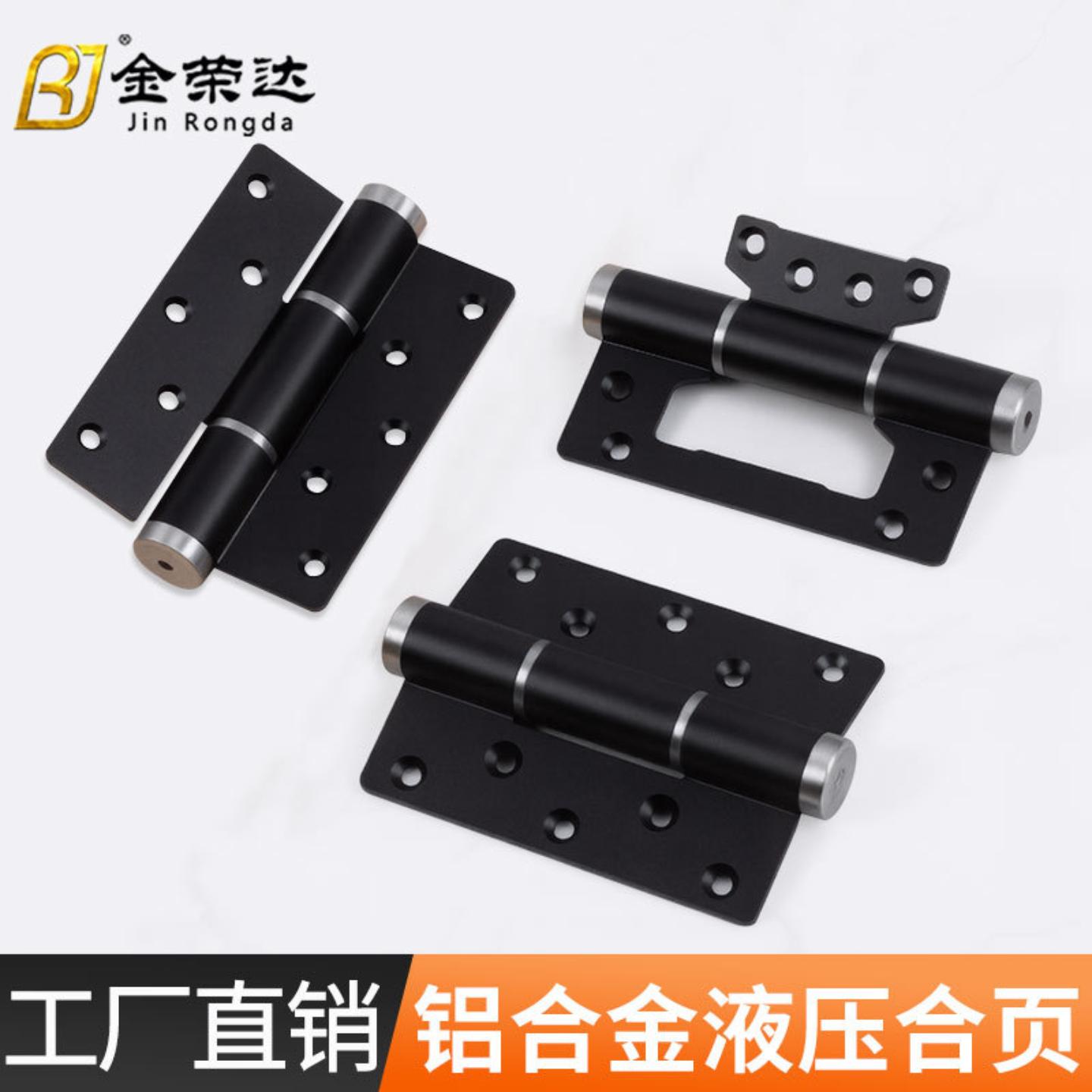 隐形门合页自动关门合页弹簧子母