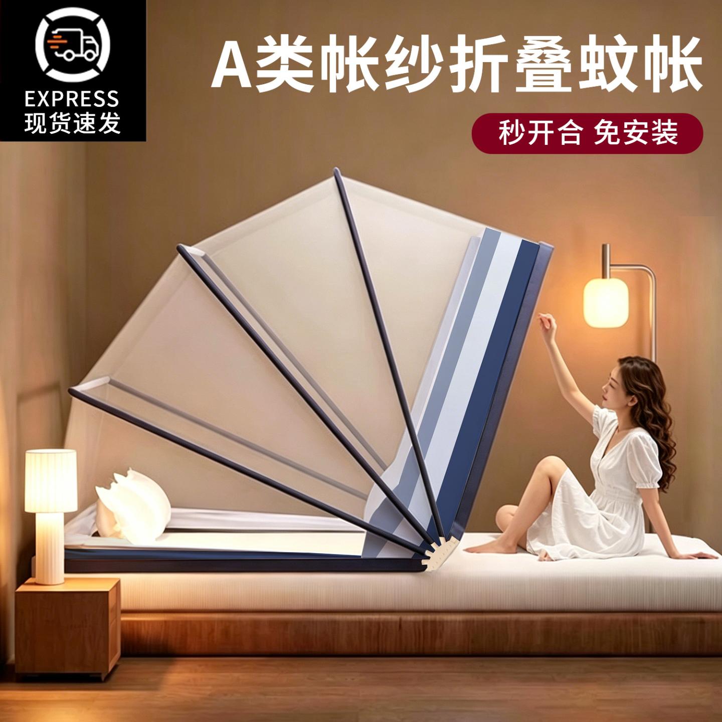 同款加高网红折叠上下铺蚊帐2026