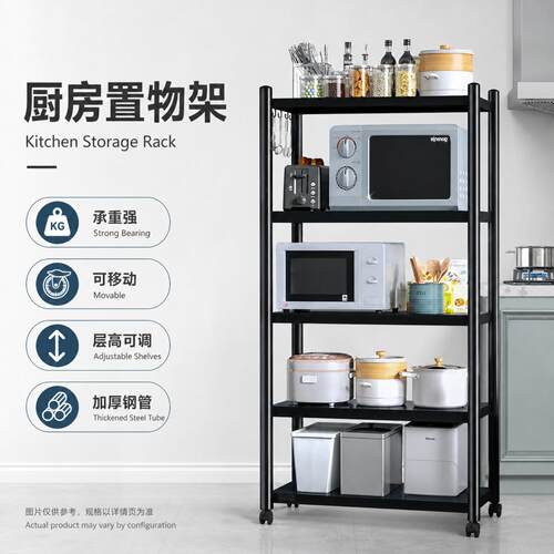 厨房置物架落地可拆卸加厚微波炉
