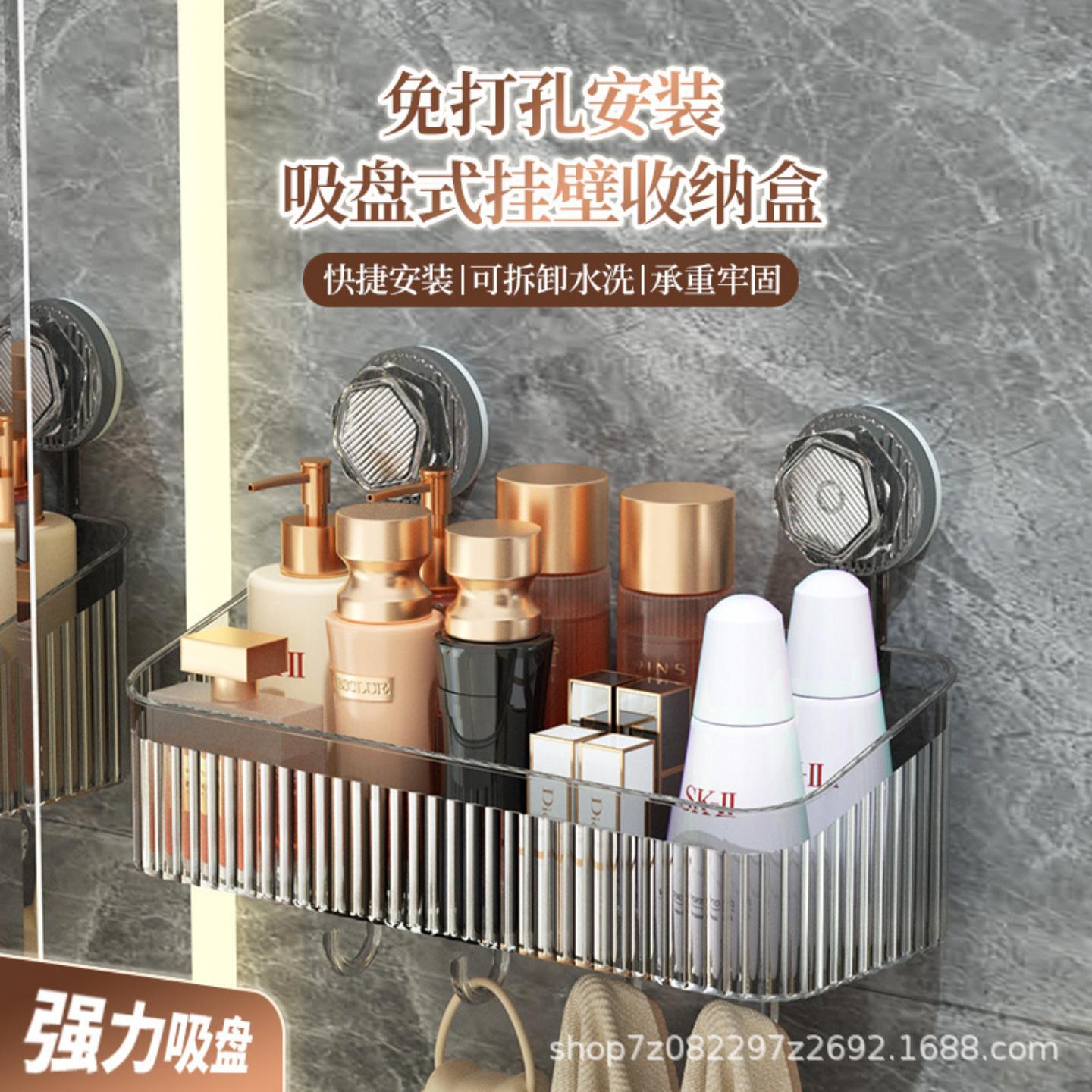 吸盘置物架免打孔储物浴室卫生间