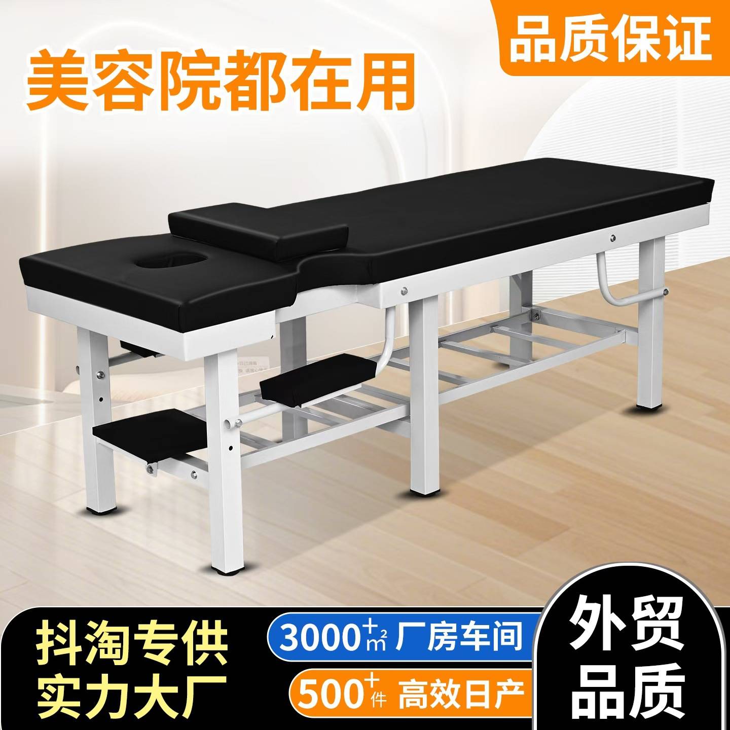 按摩床推拿床理疗床医务室诊断