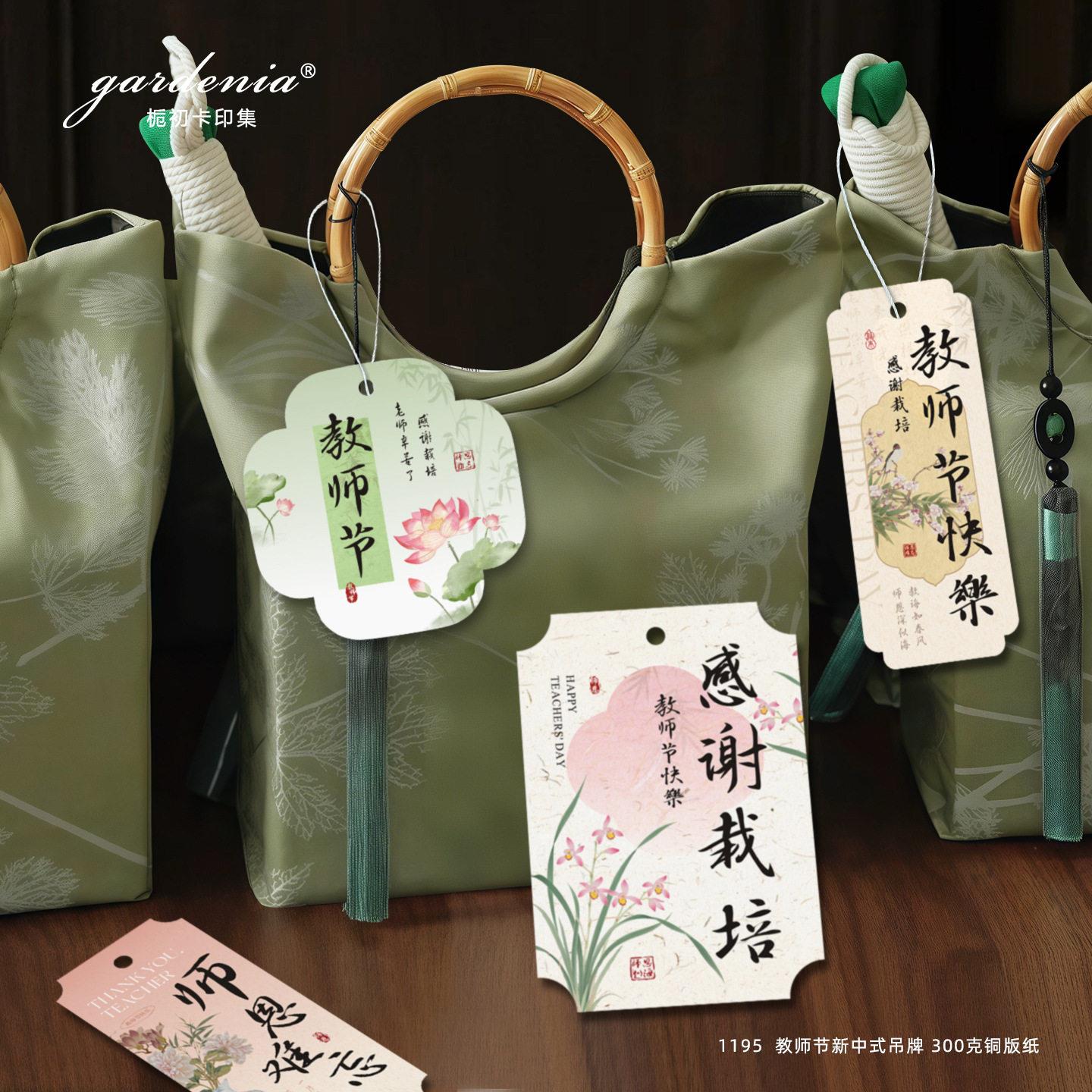 古风教师节卡老师辛贺了卡片国风花束中伴苦手礼1195鲜花礼物装饰