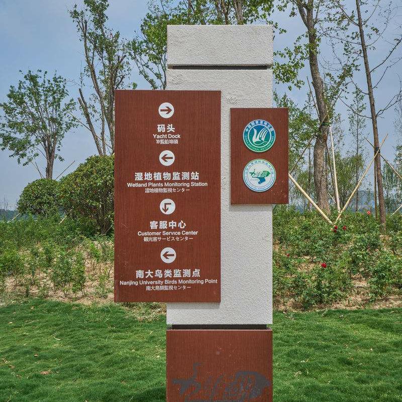 营景厂家直导向牌商场区立式不锈钢路标佐致（收精神堡垒定制广告图片