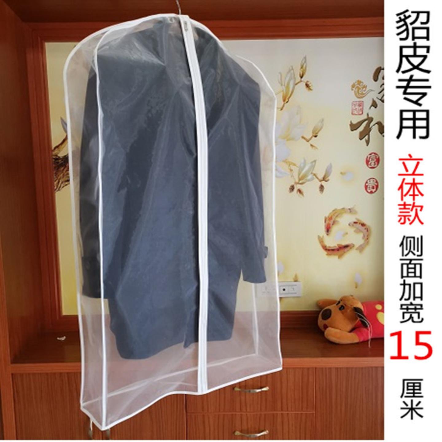 珍珠软纱透明透气水貂皮草专用