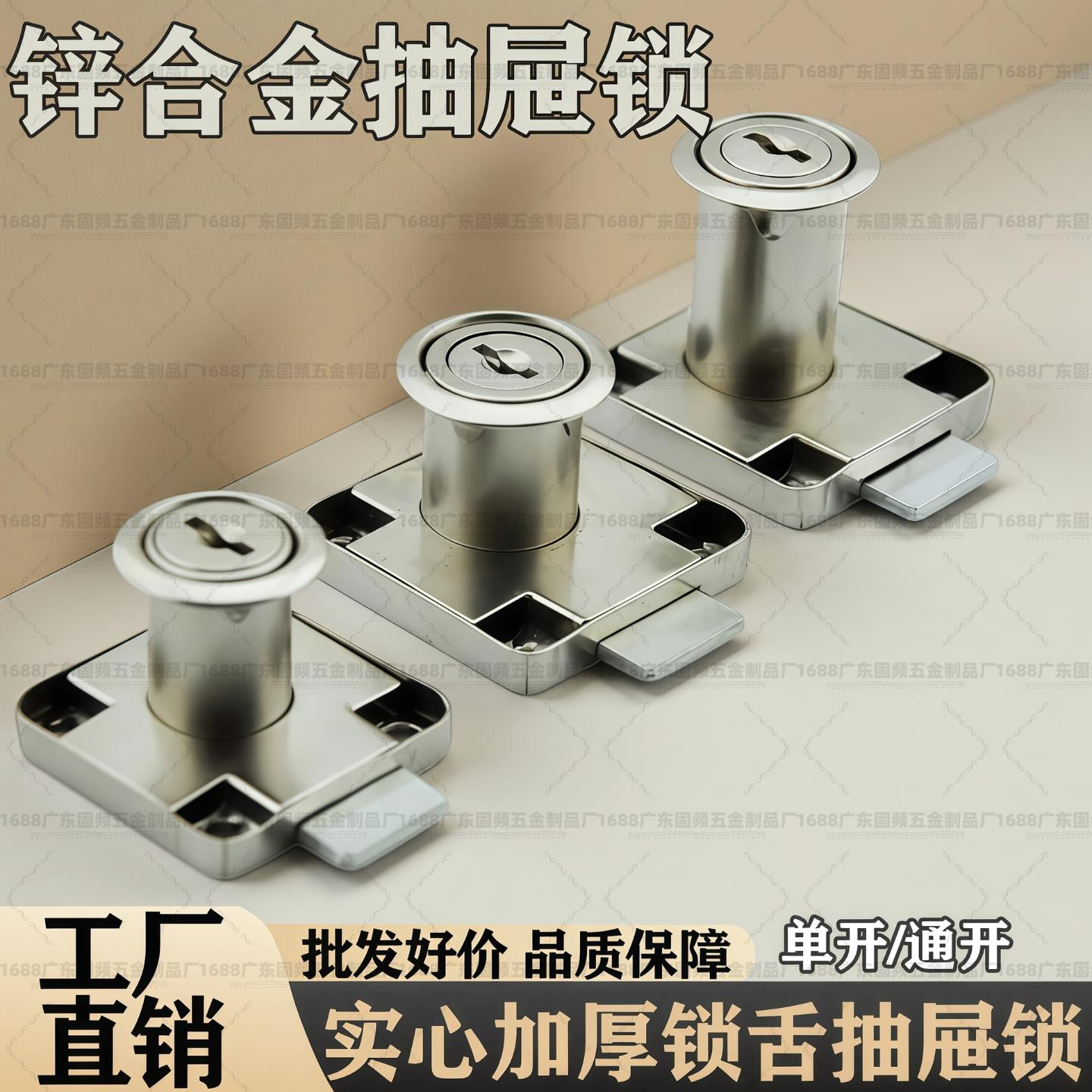 办公桌抽屉锁柜门锁柜子锁暗装