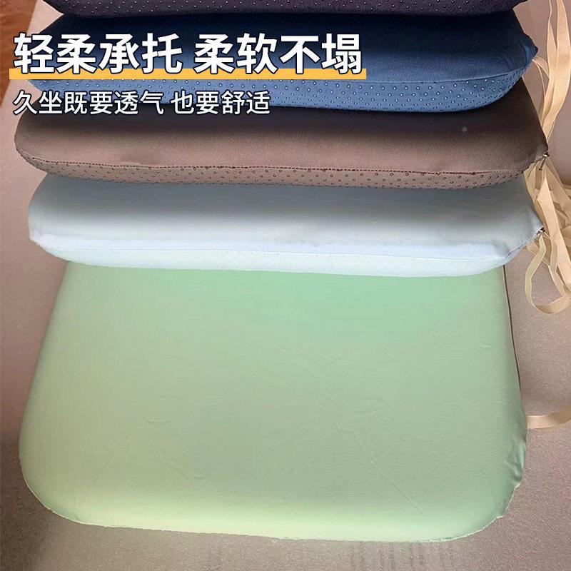 记忆棉坐垫学生子久坐垫椅记忆棉坐子冰座垫丝垫凳子垫慢回弹美臀