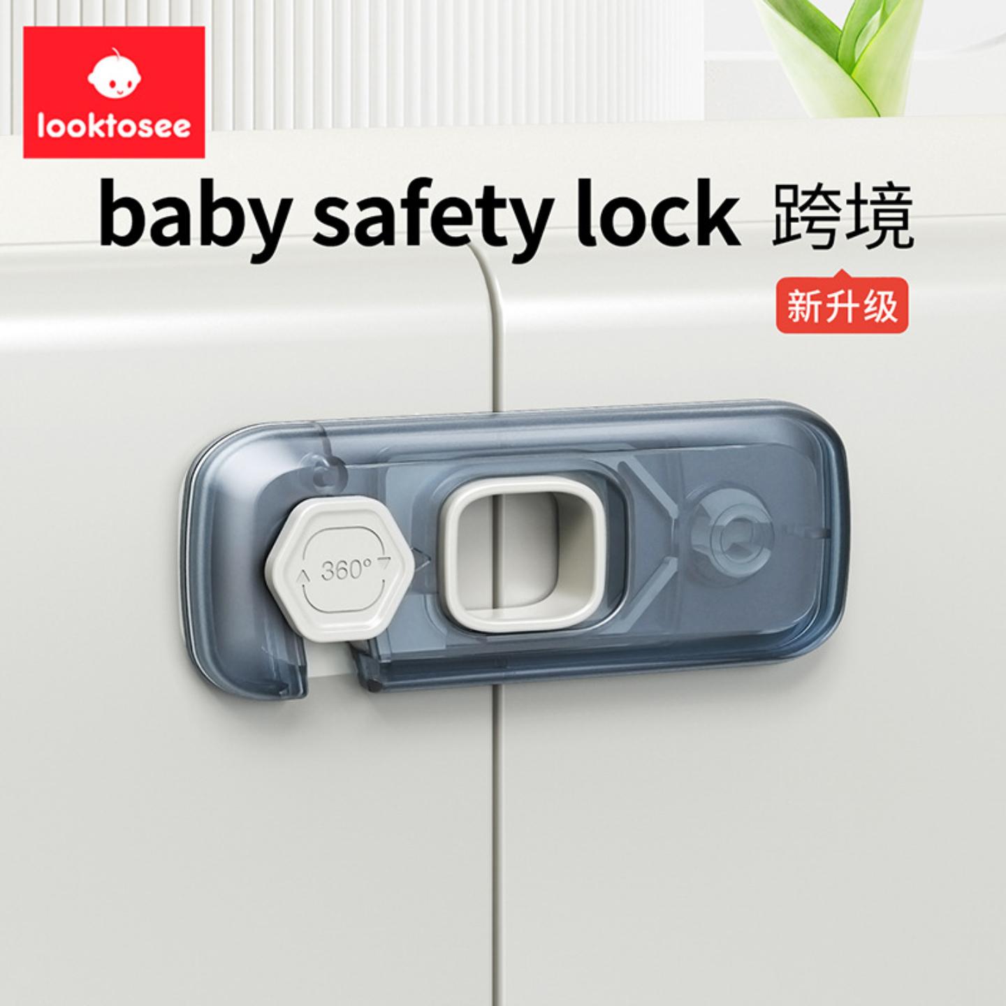 儿童安全锁扣宝宝防夹手对开门锁