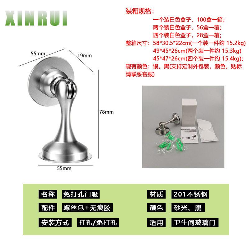 门吸免孔新款强磁佐致（收静门挡防撞音卧室卫生间打全新升级热卖
