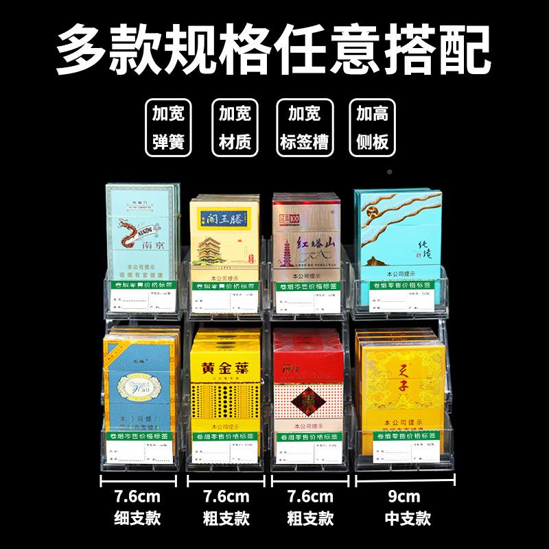 中支烟双层烟推自动佐致(收弹出推拉卷超市烟架子展示架器烟推进
