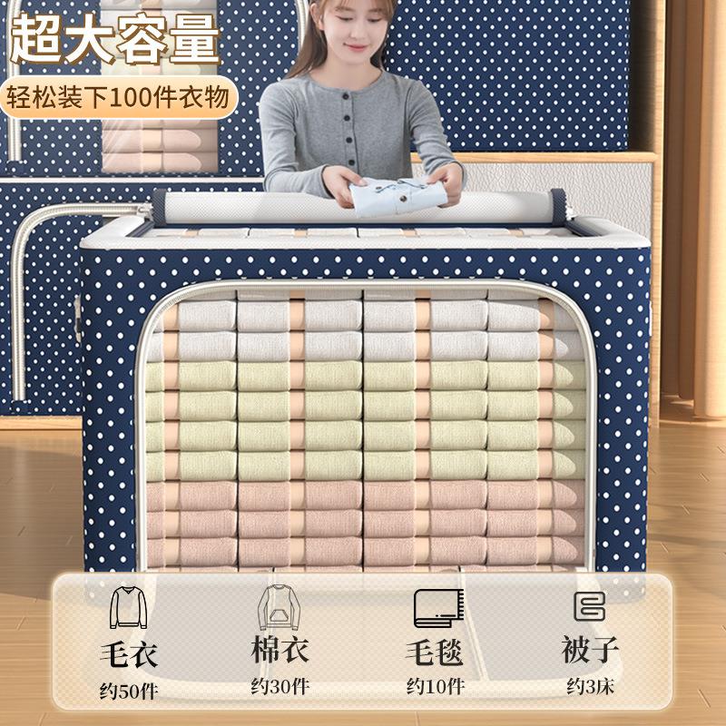 大加布厚牛津整理箱容量超大装子家用可折叠收纳箱收纳被佐致(收