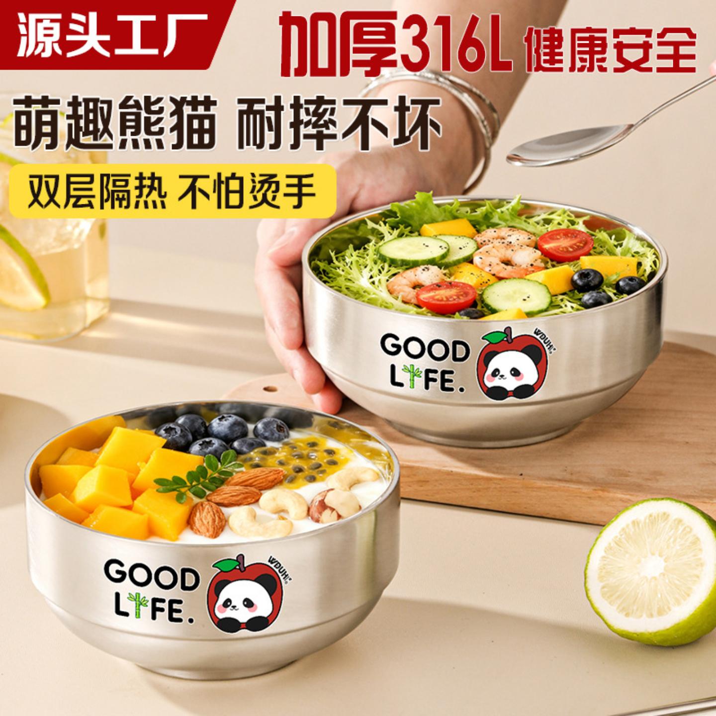 加厚不锈钢隔热碗饭碗家用大容量