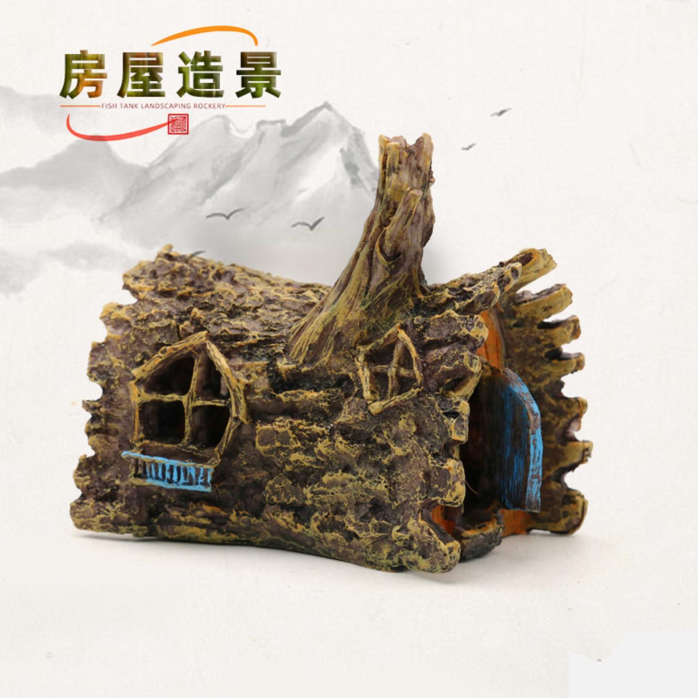 鱼缸装饰仿真树屋树脂造景木屋