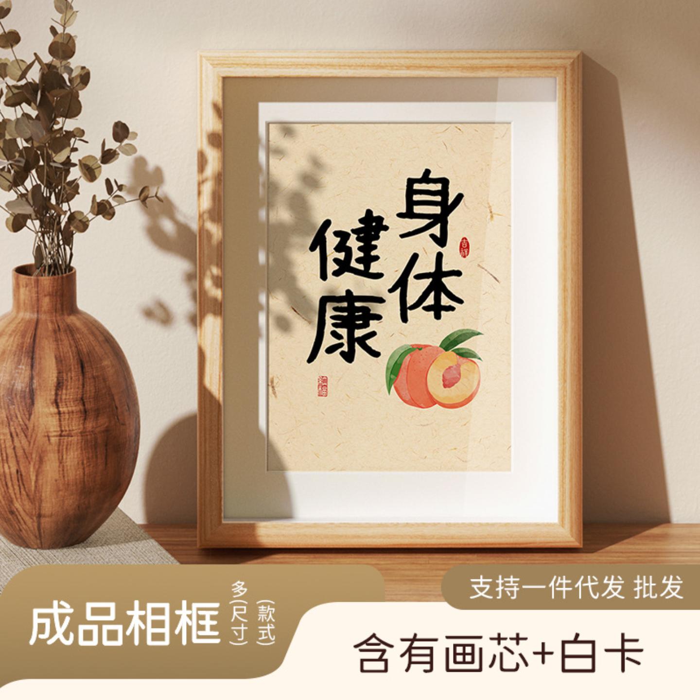木质书法立体相框中空标本镂空