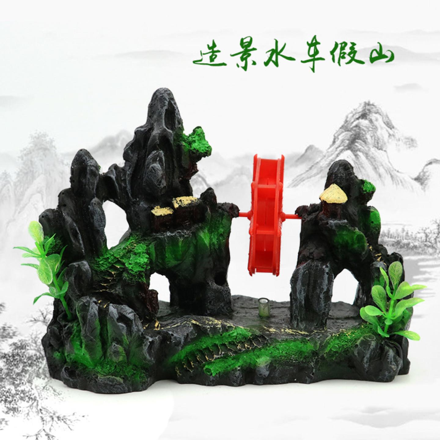 鱼缸造景摆件风车假山水族装饰