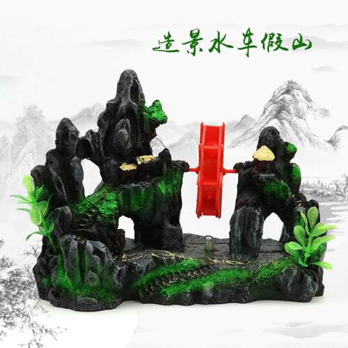 鱼缸造景摆件风车假山水族装饰