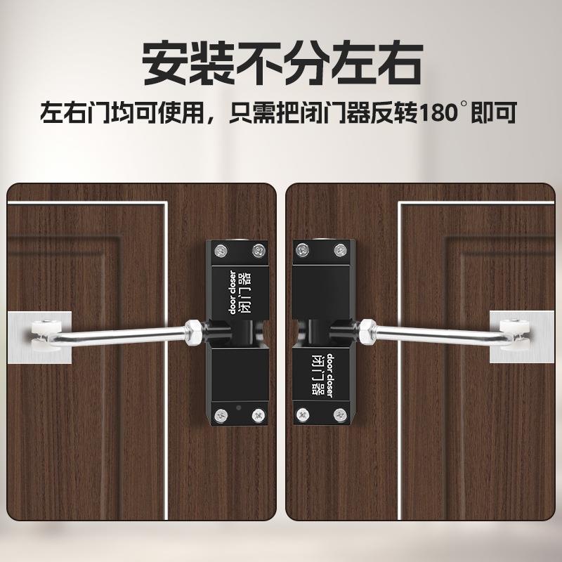 闭器自动关门回弹佐致(收门简家用易装静音闭合器装置推拉防安撞